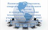 главная копия